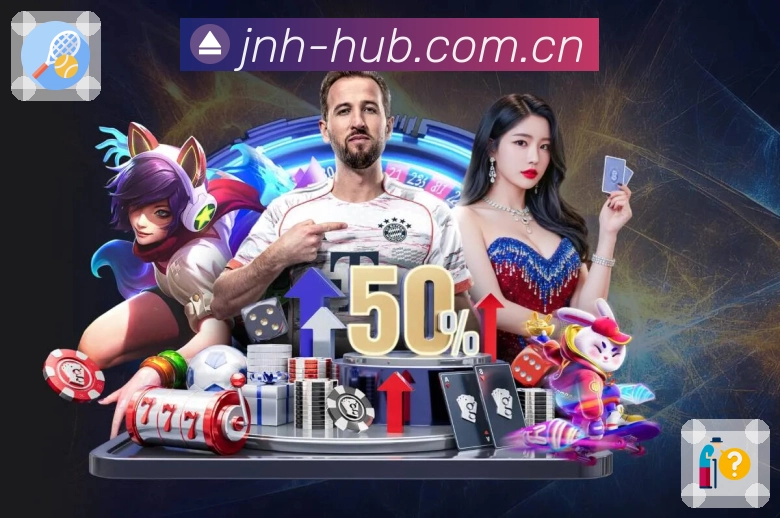 赛事工具系统展示